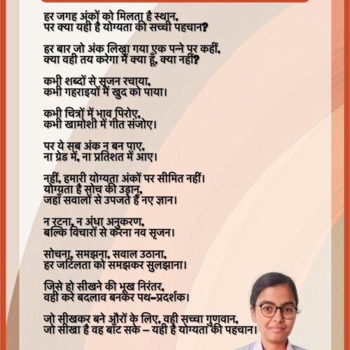 WhatsApp Image 2026-04-17 at 11.02.52 AM