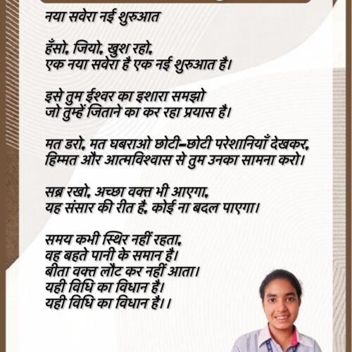 WhatsApp Image 2026-04-17 at 3.28.58 PM