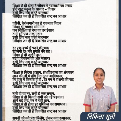 WhatsApp Image 2026-04-17 at 3.28.59 PM