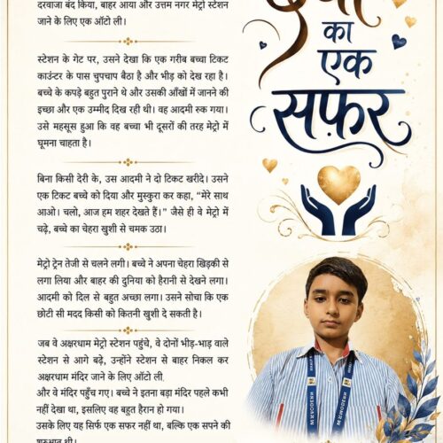 WhatsApp Image 2026-09-08 at 3.42.46 PM